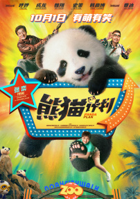 国产精品片一区二区三区
